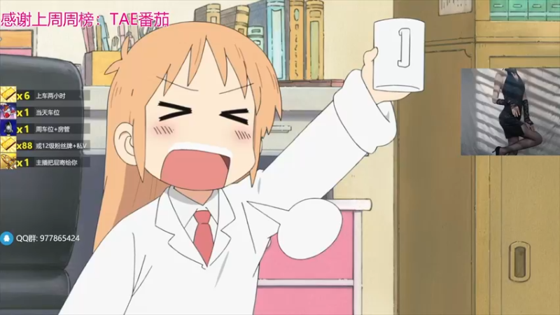 【2022-03-09 19点场】何呆呆丶1116：【小奶团】最飒单口相声女主播