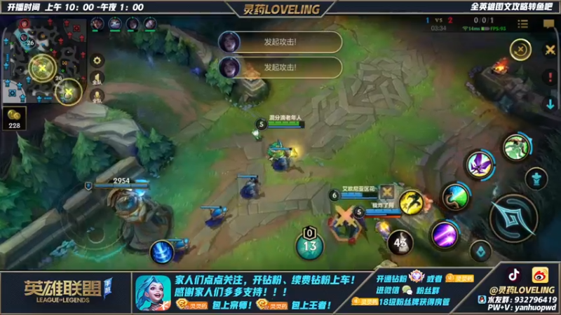 【2022-03-10 17点场】灵药LoveLing：版本答案，卡莎打野，无敌