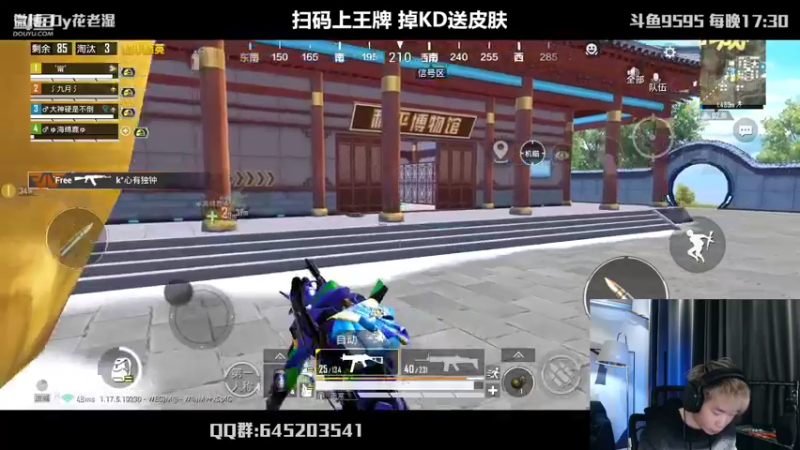 【2022-03-09 22点场】Dy花老湿：【二指巅峰，女神们快乐】