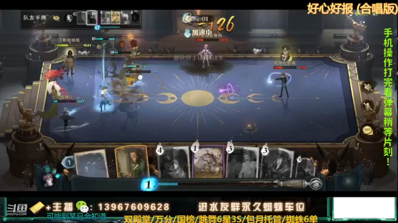 【2022-03-09 17点场】姜珩羽：国服纽特姜直树！