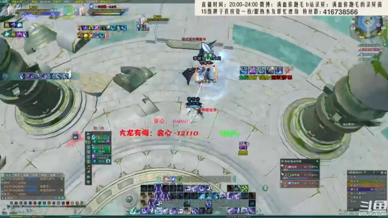 【2022-03-09 23点场】卷毛毛毛丶：【霸刀视角】霸蓬毒怒冲2900！