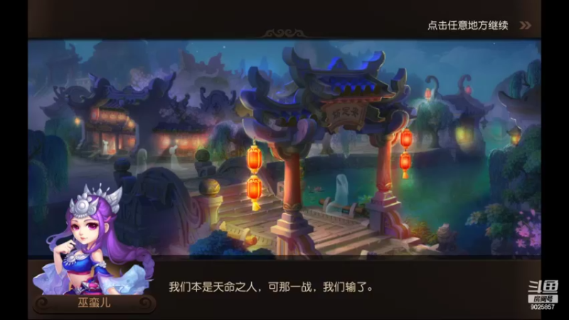 【2022-03-10 19点场】蓝绵YonHen：全网最菜 9025857