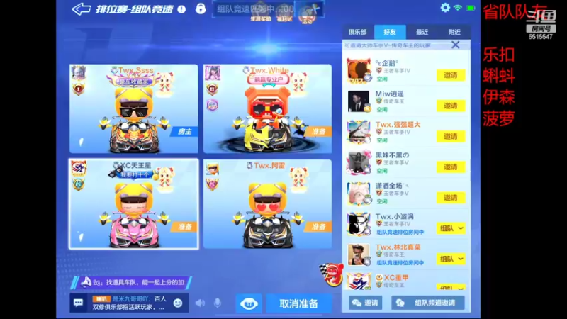 【2022-03-10 19点场】RJ天王星：备战省队赛