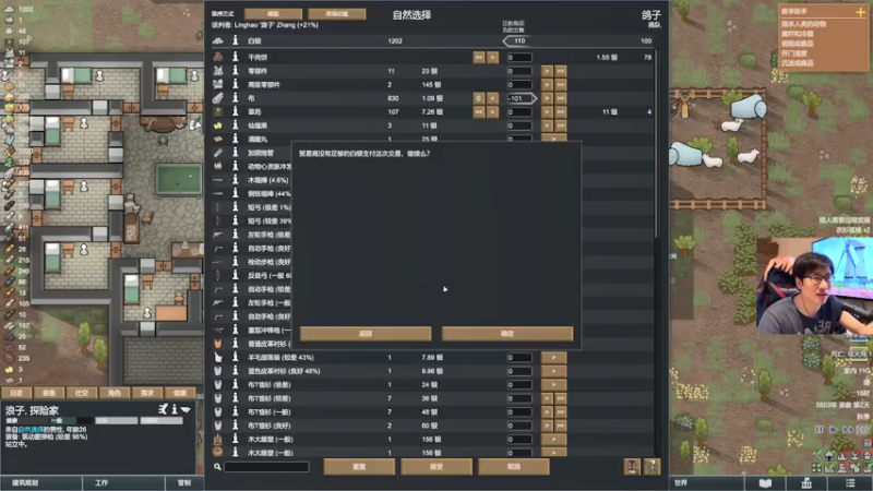 【2022-03-09 02点场】伯伯儿来了：我们的小人儿都是好小人儿。