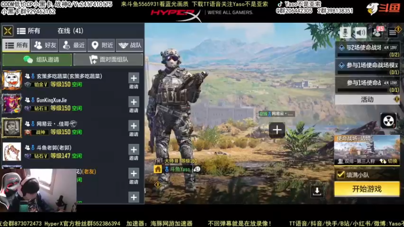 【2022-03-06 11点场】Yaso不是亚索：【Yaso】上海川沙一鸽排位教学