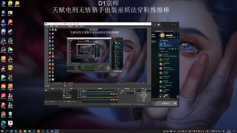 【2022-03-09 21点场】猪猪周z：D1王者冲前十