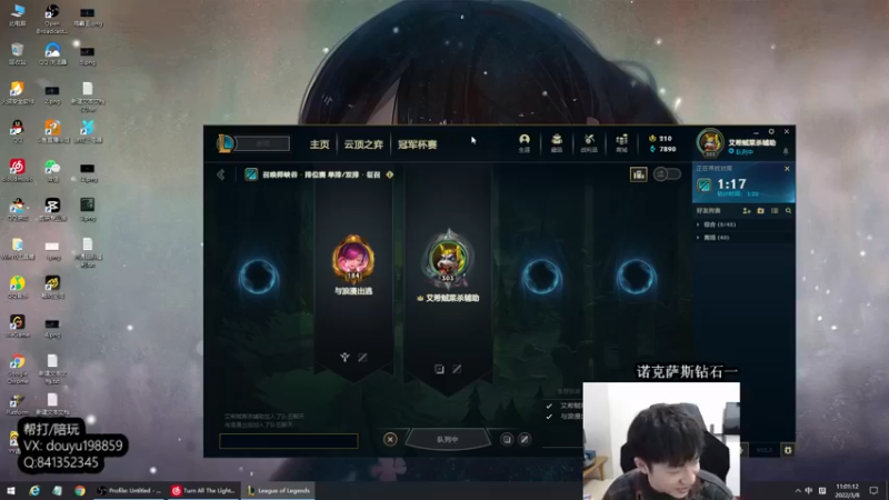 【2022-03-08 11点场】主播阿迎：阿迎：寒冰绝活天花板级别细节拉扯