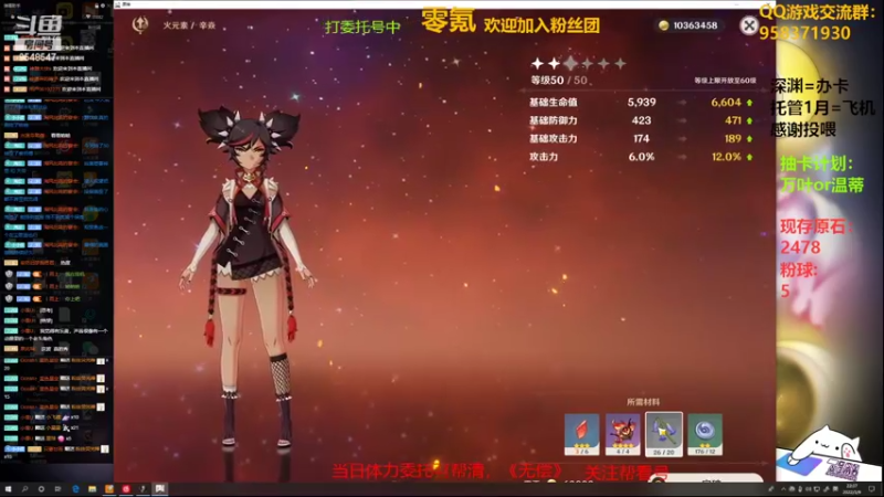 【2022-03-09 22点场】神雕大侠s：零氪主播哦