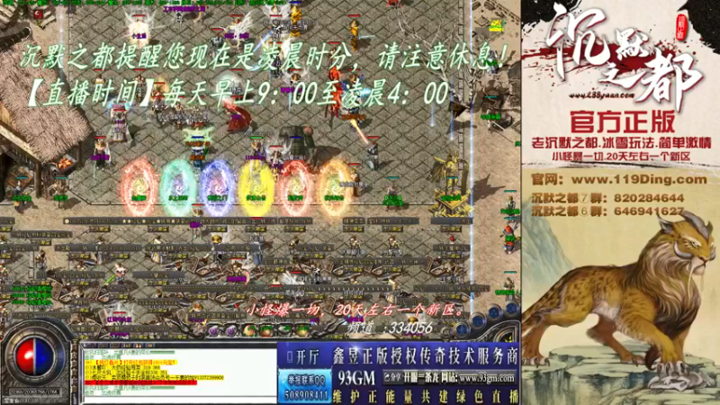 【2022-03-03 07点场】沉默的牧神：沉默之都，小怪爆一切！