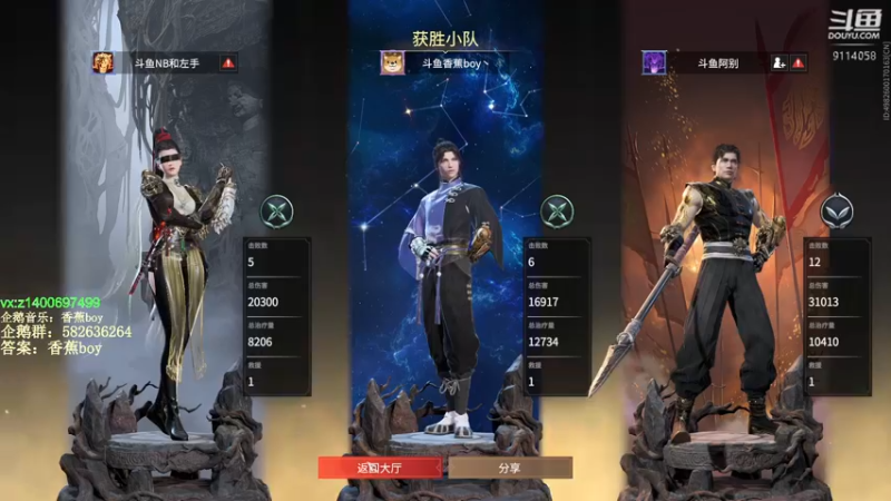 【2022-03-09 21点场】香蕉boy丶：香蕉boy：可上车打号