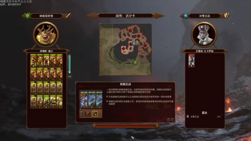 【2022-03-09 23点场】歪歪梯呀：法环:今天法爷速推二周目