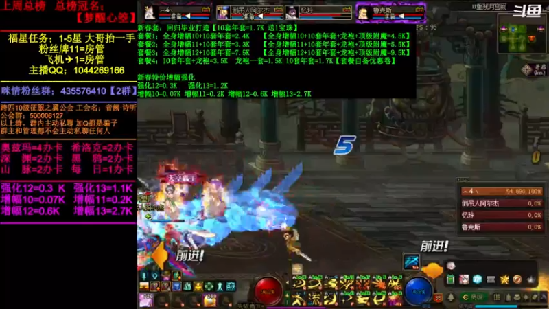 【2022-03-09 19点场】DNF咪情：跨四主播：未央战神，回归年套提升。