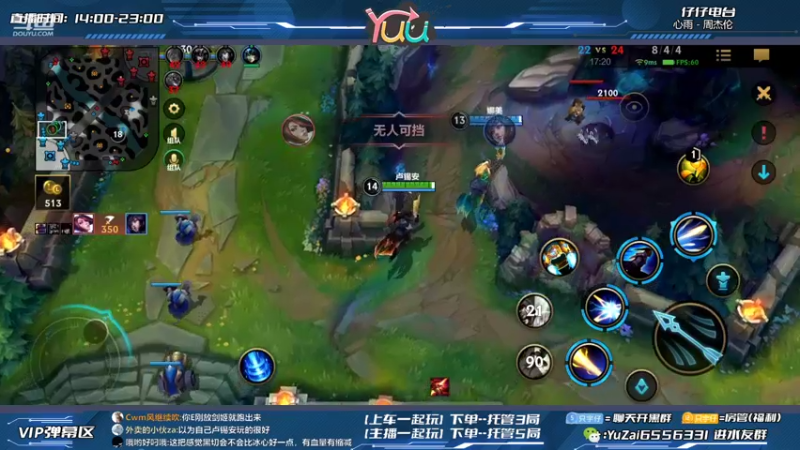 【2022-03-09 21点场】宇仔Yuu：最强卢锡安：免费扫码上号