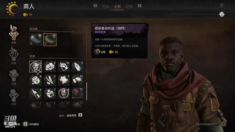 【2022-03-09 03点场】心星丶青一：卧龙凤雏5.0 斗鱼最菜上野