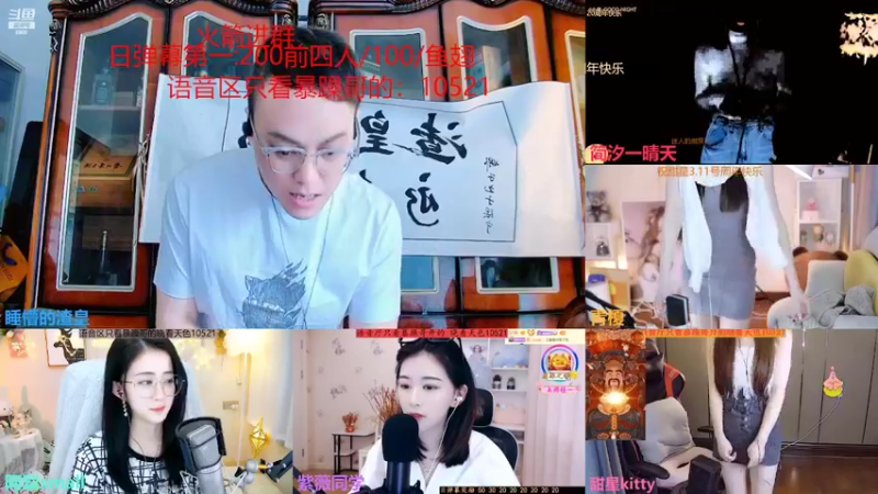 【2022-03-10 17点场】睡懵的渣皇：斗鱼欧气幸运直播间