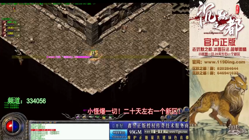 【2022-03-02 09点场】沉默的牧神：沉默之都，小怪爆一切！