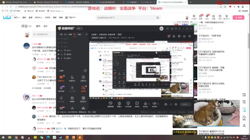 【2022-03-01 09点场】羊驼不知怎么咩：【战锤3：全面战争】我驼汉三又回来了！