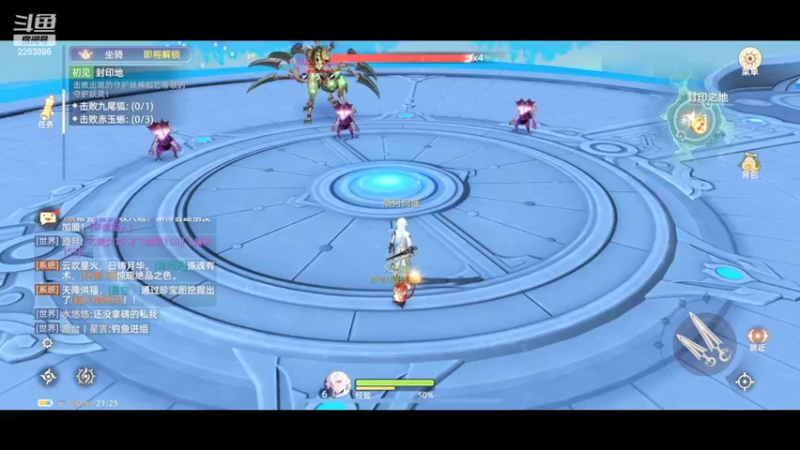 玄中记手游新手攻略2