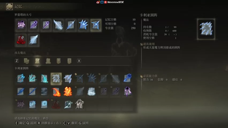 【2022-03-09 15点场】Novsnow仗仗：法环近战猛男
