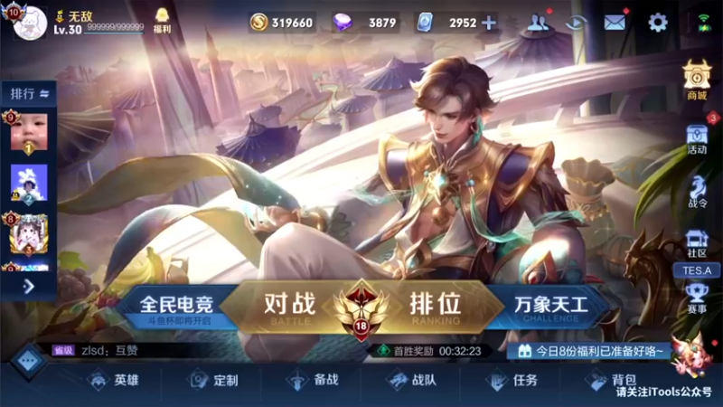 【2022-03-10 18点场】骚白：骚白教学系列