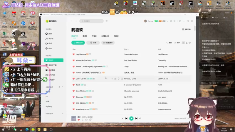【2022-03-09 21点场】北北只是来看看：【北北】是钻粉的天下啊！