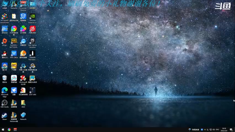 【2022-03-09 18点场】我是卡大爷：闲暇游戏时间