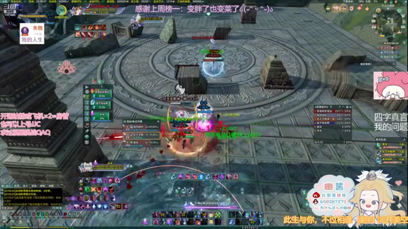 【2022-03-09 22点场】小小幽酱：【蛊幽幽】苍藏毒之谁打定波