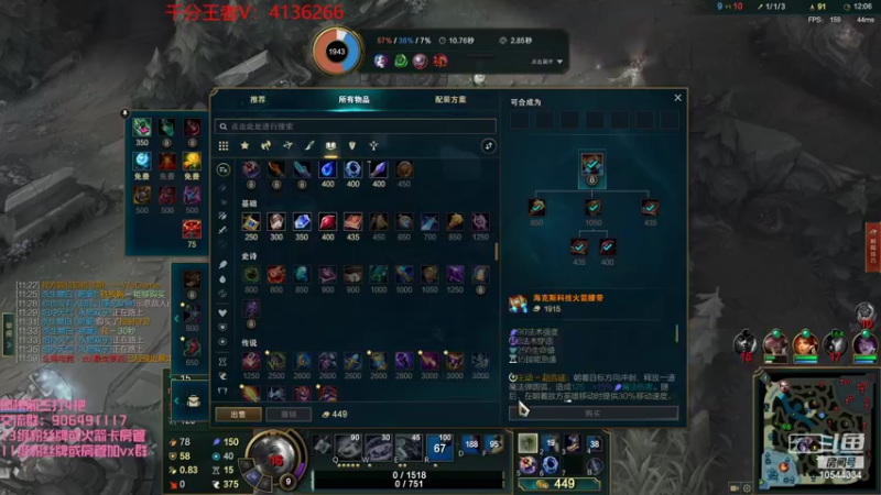 【2022-03-08 21点场】冰块哥ekko：一区千分局