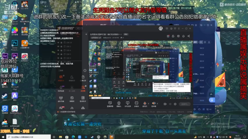 【2022-03-09 19点场】老残deACE：生死狙击2回炉打造！咱们玩点别的=-=