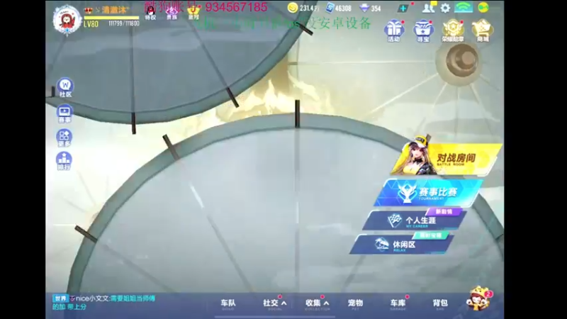 【2022-03-10 20点场】飞车计时k神：10点打海神！