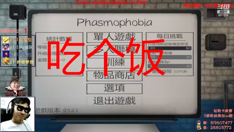 【2022-03-09 20点场】100大人：恐鬼症 千场主播 带你原地起飞 有车位