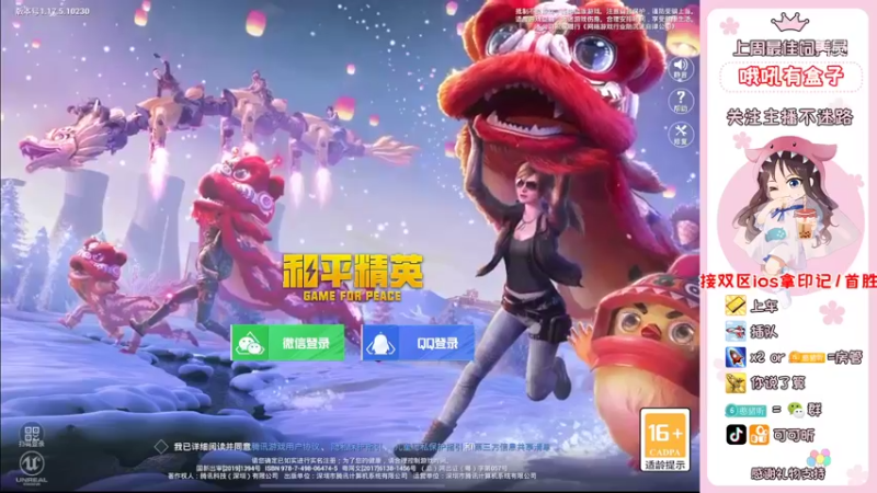 【2022-03-08 07点场】可可昕ohh：【甜嗓少女音】logo号聊路人~