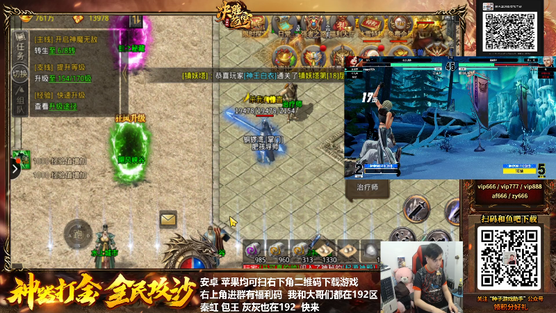 【格斗游戏】游天堂的精彩时刻 20220310 00点场