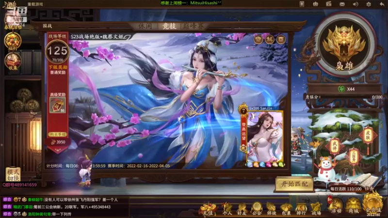 【2022-03-09 16点场】肥猪go：十周年国战开搞