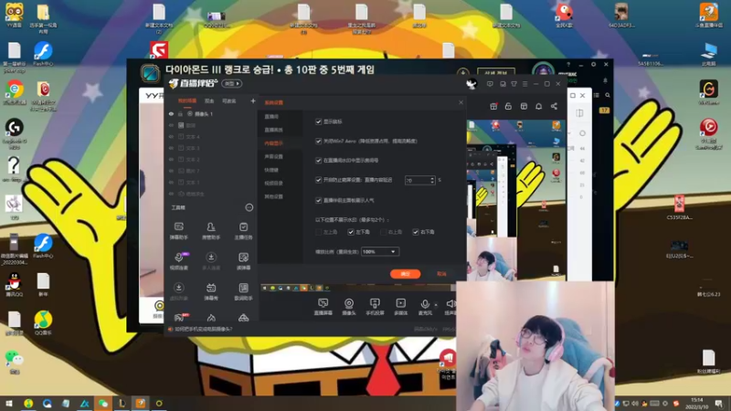 【2022-03-10 15点场】天灰灰qaq：峡谷60胜率1100分冲第一