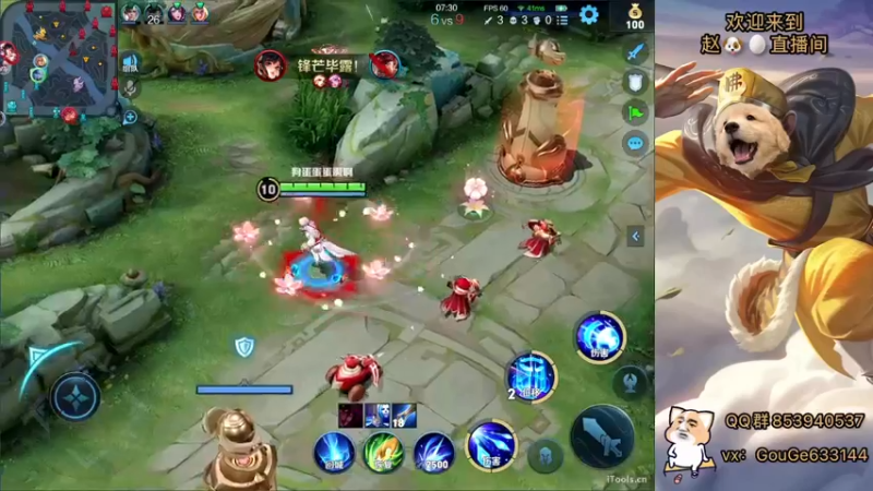 【2022-03-09 22点场】荣耀英雄宋人头：春天到了不坑几把难受