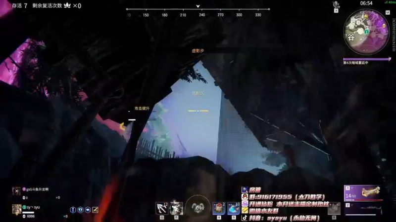 【2022-03-05 15点场】sysyu：S2修罗榜榜一进来学技术！