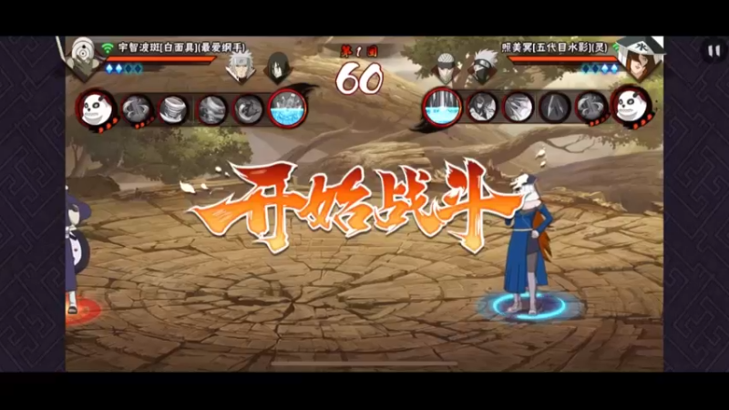 照美冥（12）