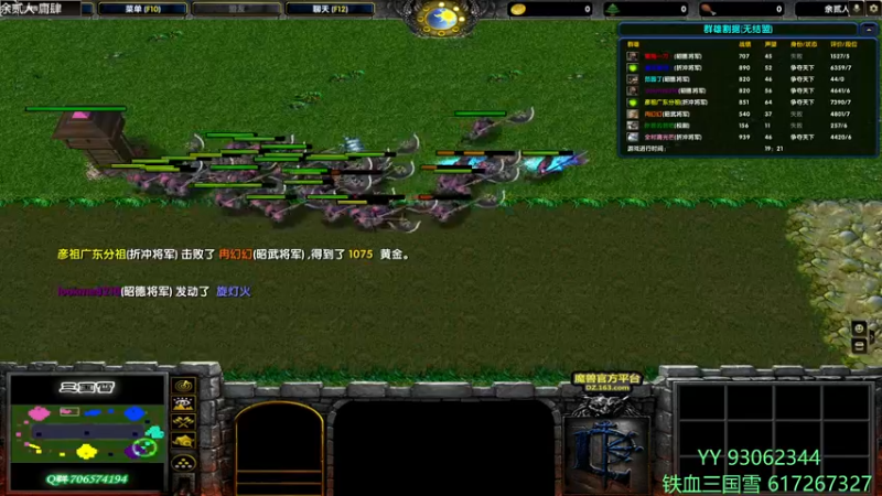 【2022-03-09 20点场】余贰人：3：三国雪