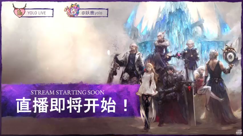 【2022-03-10 17点场】妖鹿yolo：【16】三角战略 ♥迷鹿新游放送