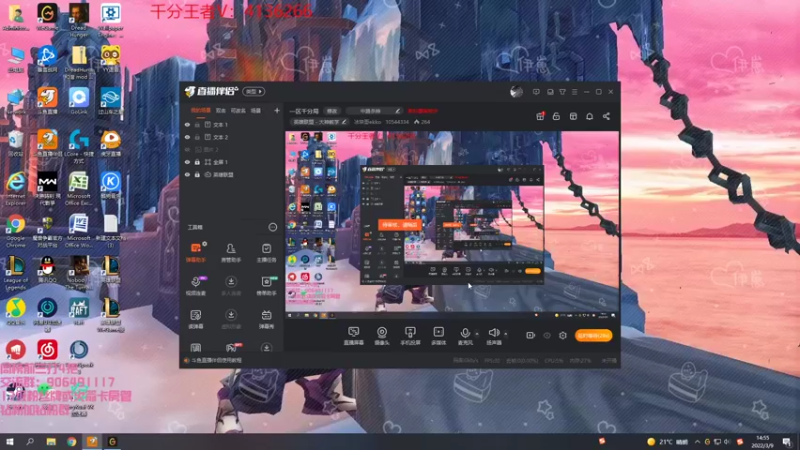 【2022-03-09 14点场】冰块哥ekko：峡谷千分局 10544334