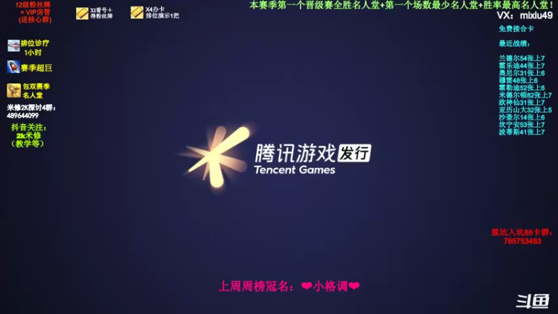 【2022-03-10 12点场】BN丶米修：37亿壕阵冲锋中！飞机上号~