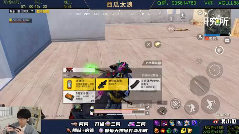 【2022-03-10 17点场】西瓜太浪xx：✔你的上单教父RAP教学