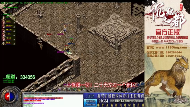 【2022-03-02 17点场】沉默的牧神：沉默之都，小怪爆一切！