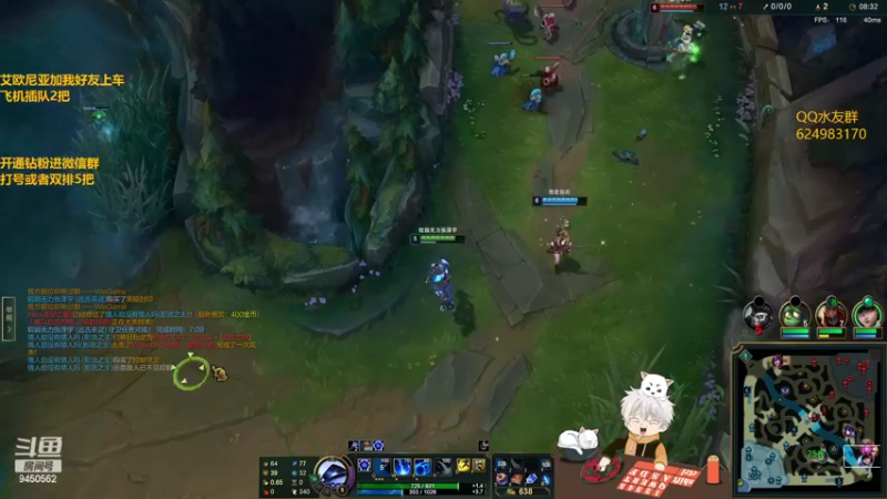 【2022-03-08 23点场】章发财丶：深夜开船环节！