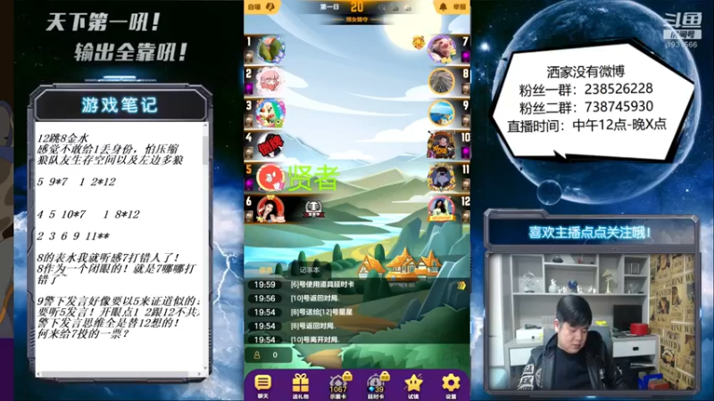 【2022-03-10 20点场】天下第一吼：外瑞古德~好好好！！！