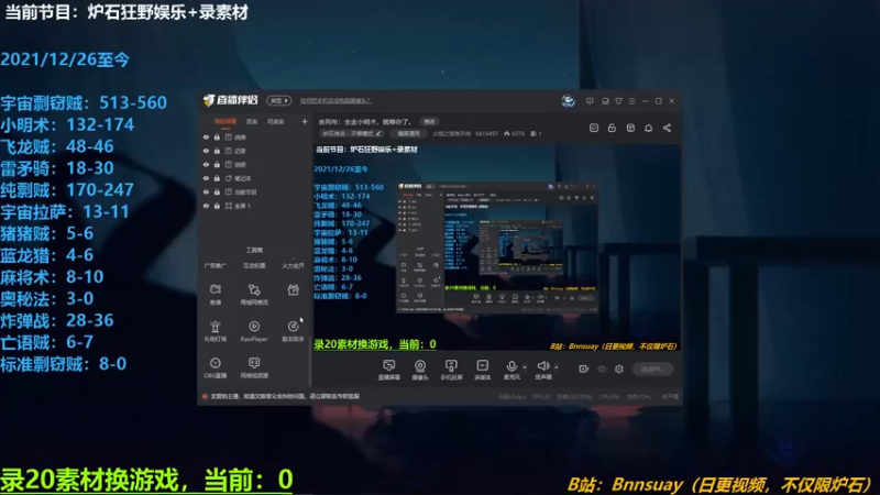 【2022-03-07 11点场】火焰之指吉列布：吉列布：全金小明术，就等你了。