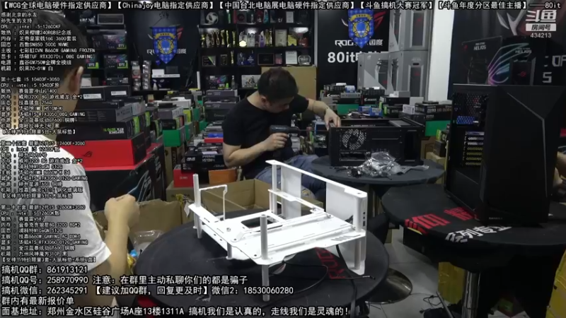 【2022-03-10 19点场】80it电脑网：郑州80it：3.10女神节电脑活动开启