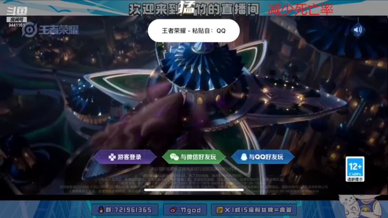 【2022-03-07 18点场】竹god：做情绪的主人9441161