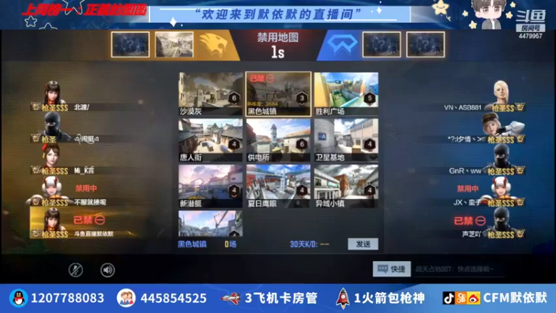 【2022-03-09 19点场】默依默：【开钻粉上枪神了】